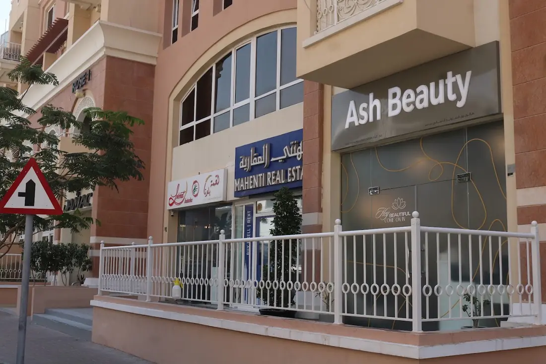 Ash Beauty shopfront on the ground floor of Emirates Gardens Rose 1, JVC